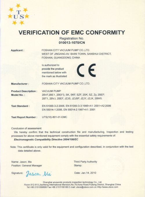 液環式真空泵,2BV型水環式真空泵,佛山市真空泵廠有限公司CE認證證書，通過國際安全標準測試證書