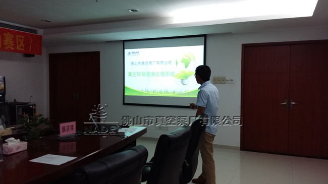 “佛真”參賽團隊代表演講介紹“真空環保廢液處理系統”