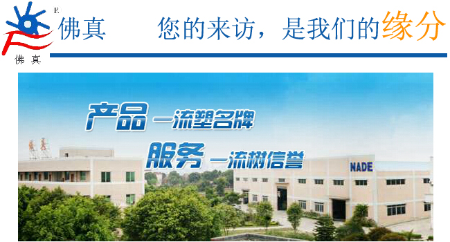 羅茨水環真空機組專業制造廠家,佛山市真空泵廠有限公司 羅茨水環真空機組專業制造廠家,佛山市真空泵廠有限公司